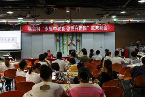 中秋晚会.JPG